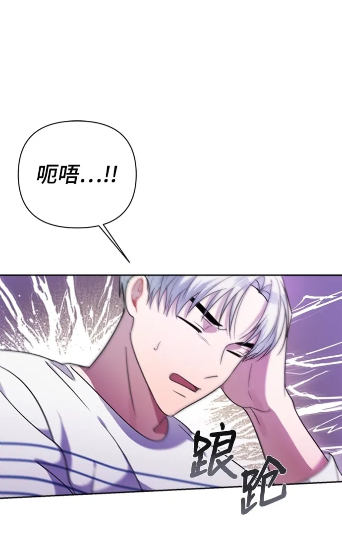 第39话 第13页