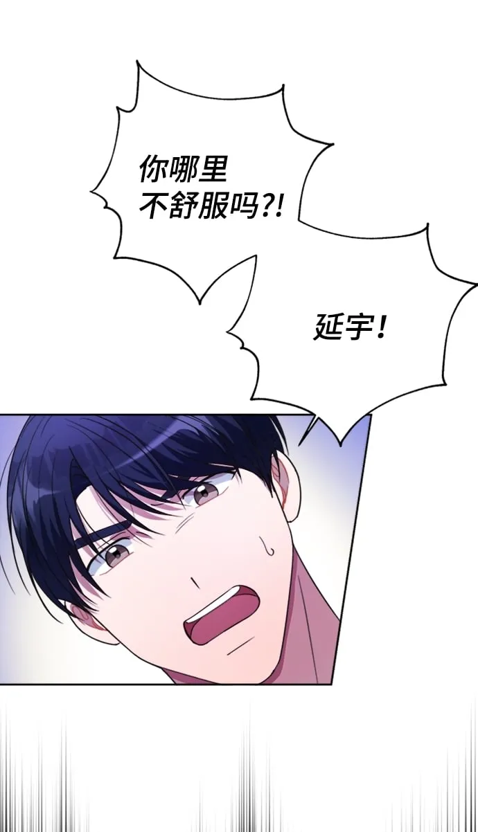 第39话 第14页