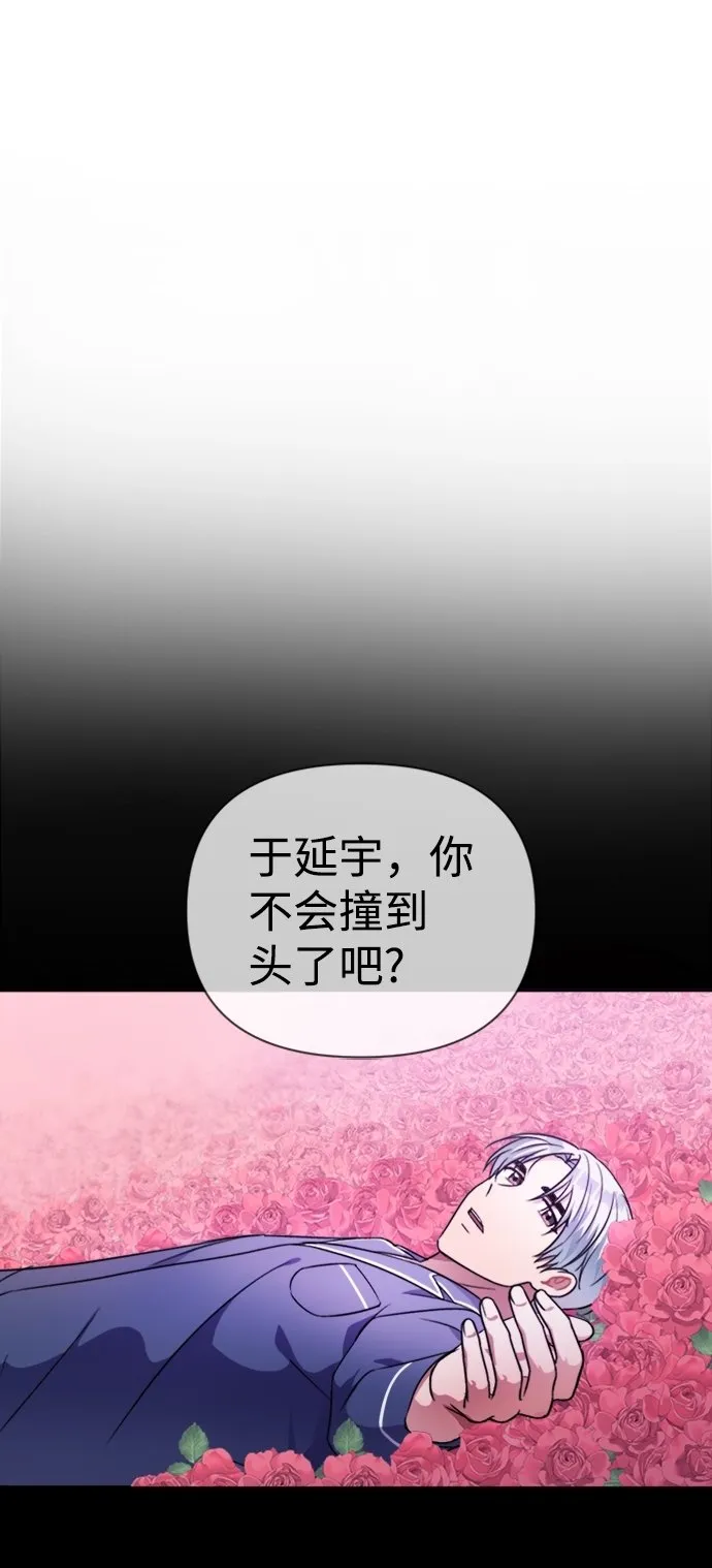 第39话 第18页