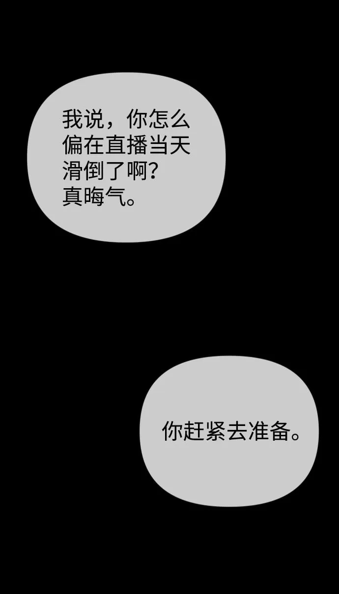 第39话 第19页