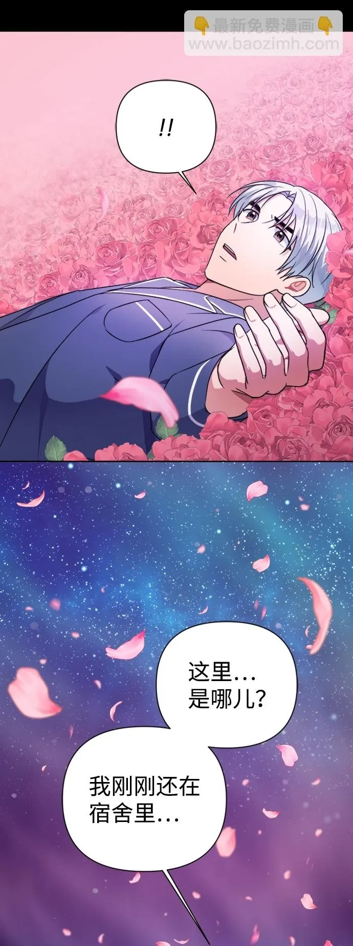 第39话 第20页