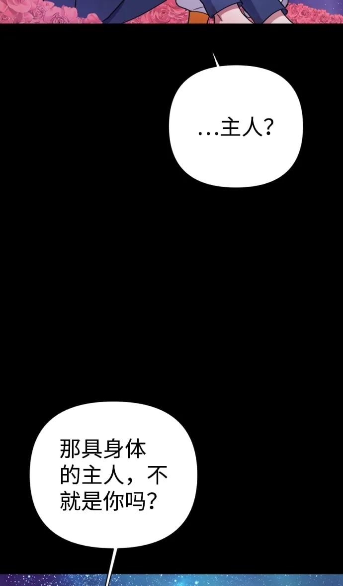 第39话 第26页