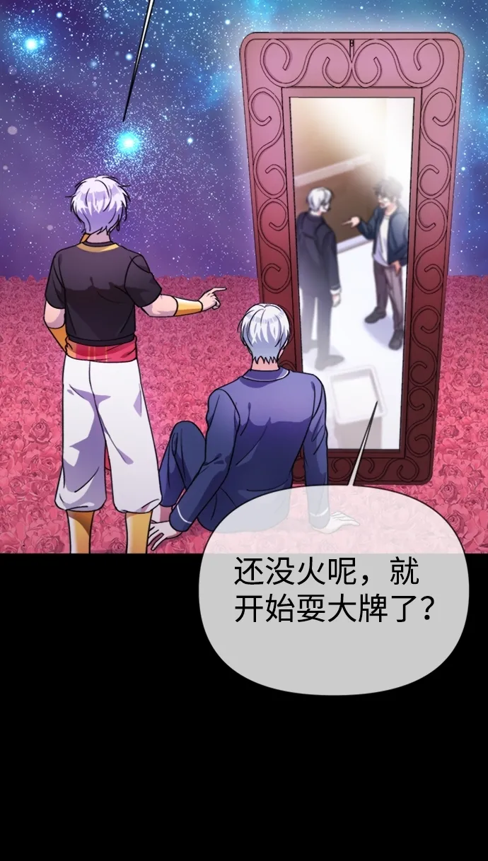 第39话 第27页