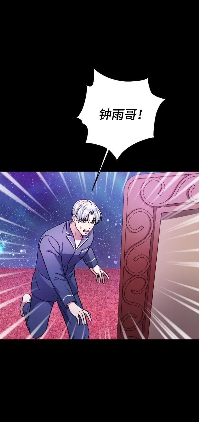 第39话 第28页