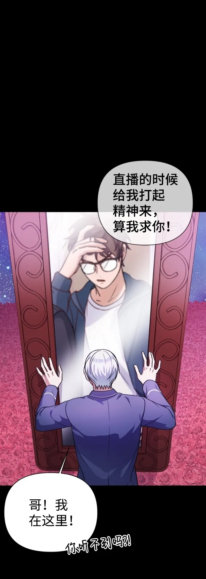 第39话 第29页