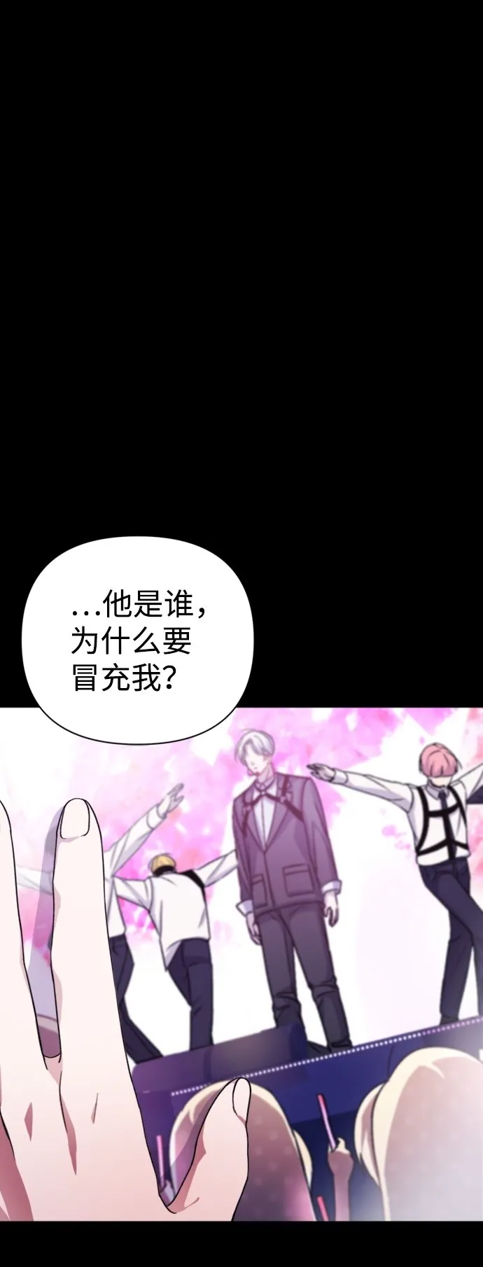 第39话 第30页