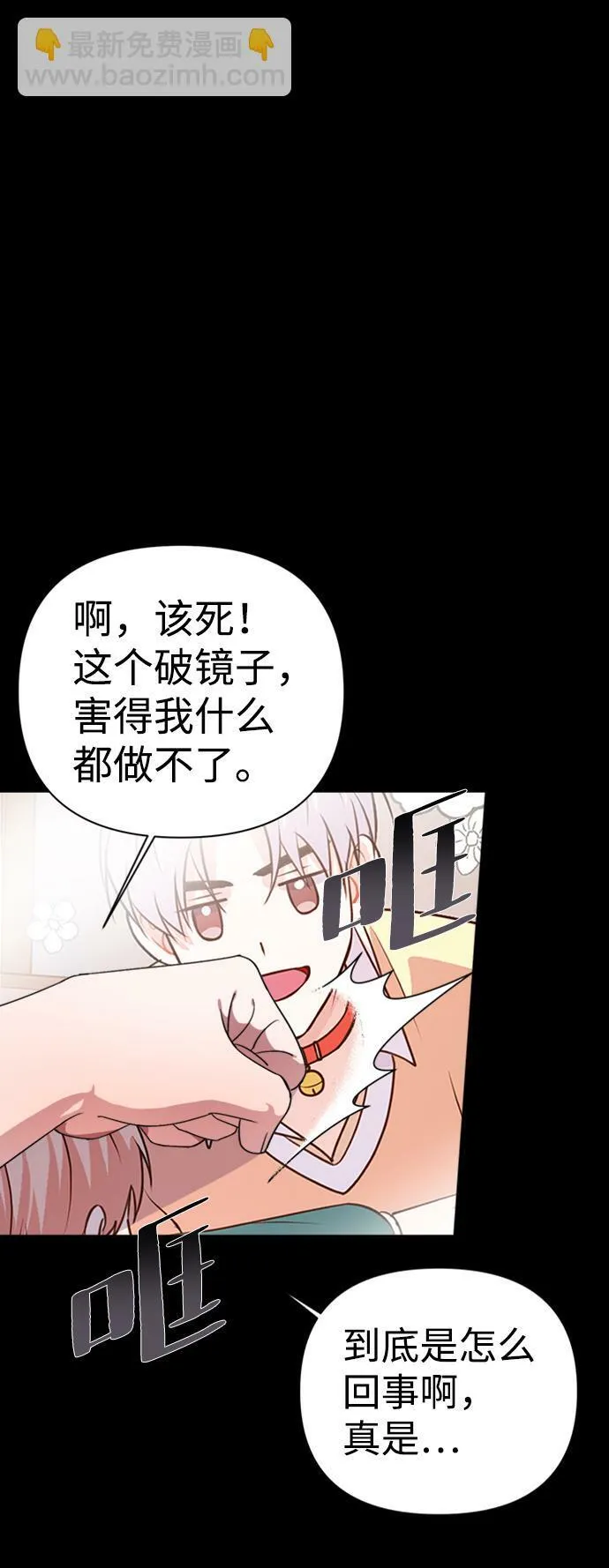 第39话 第34页