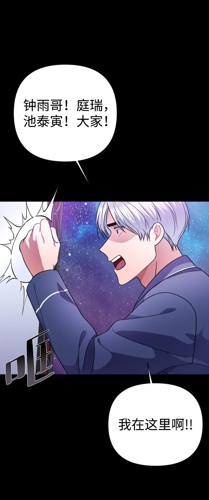 第39话 第35页