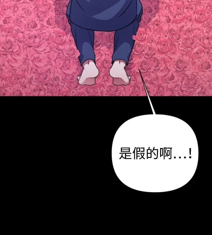 第39话 第37页