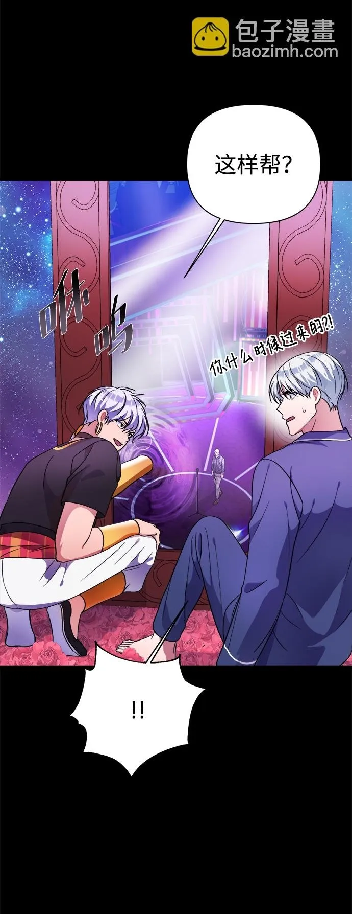 第39话 第41页