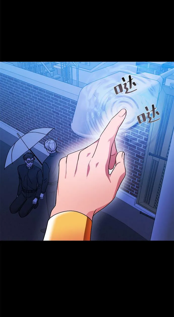 第39话 第42页