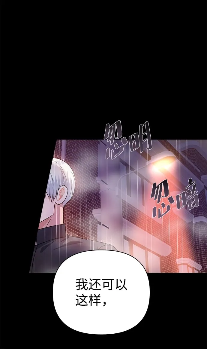 第39话 第43页