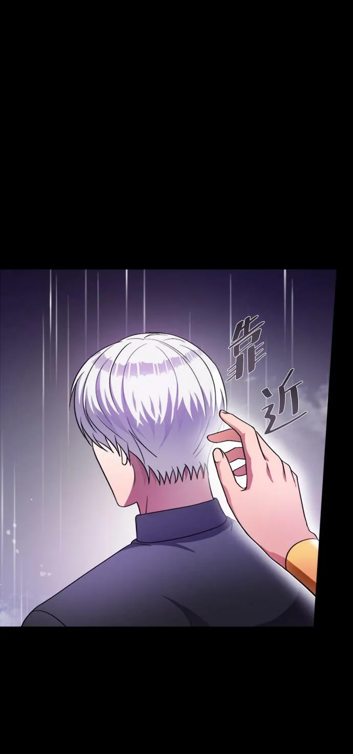 第39话 第44页