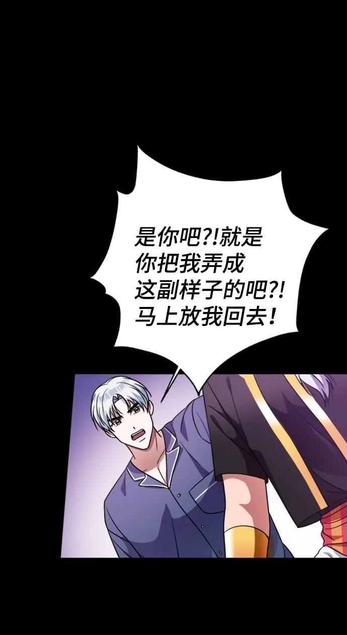 第39话 第49页