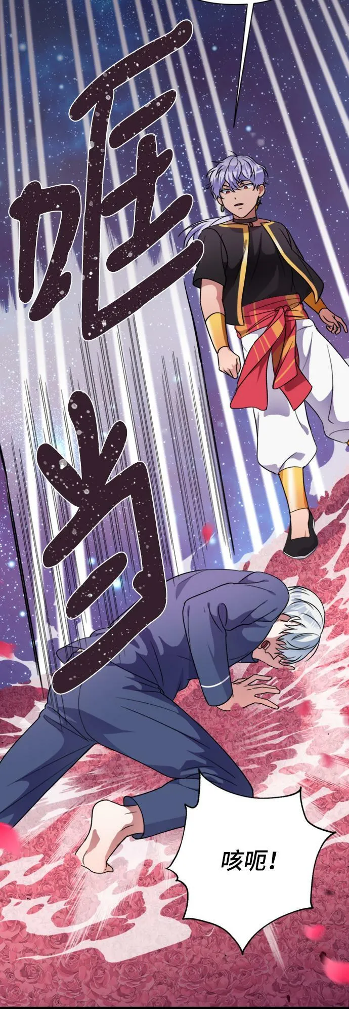 第39话 第51页