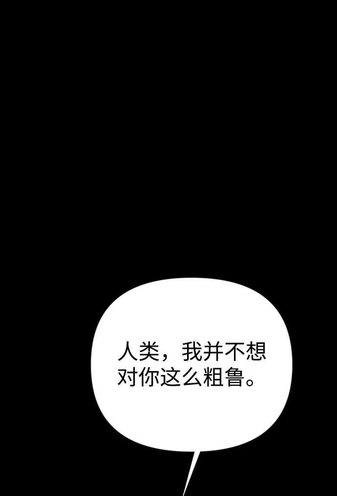 第39话 第52页