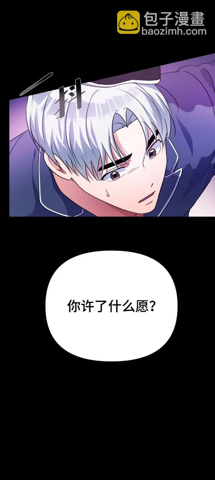 第39话 第57页