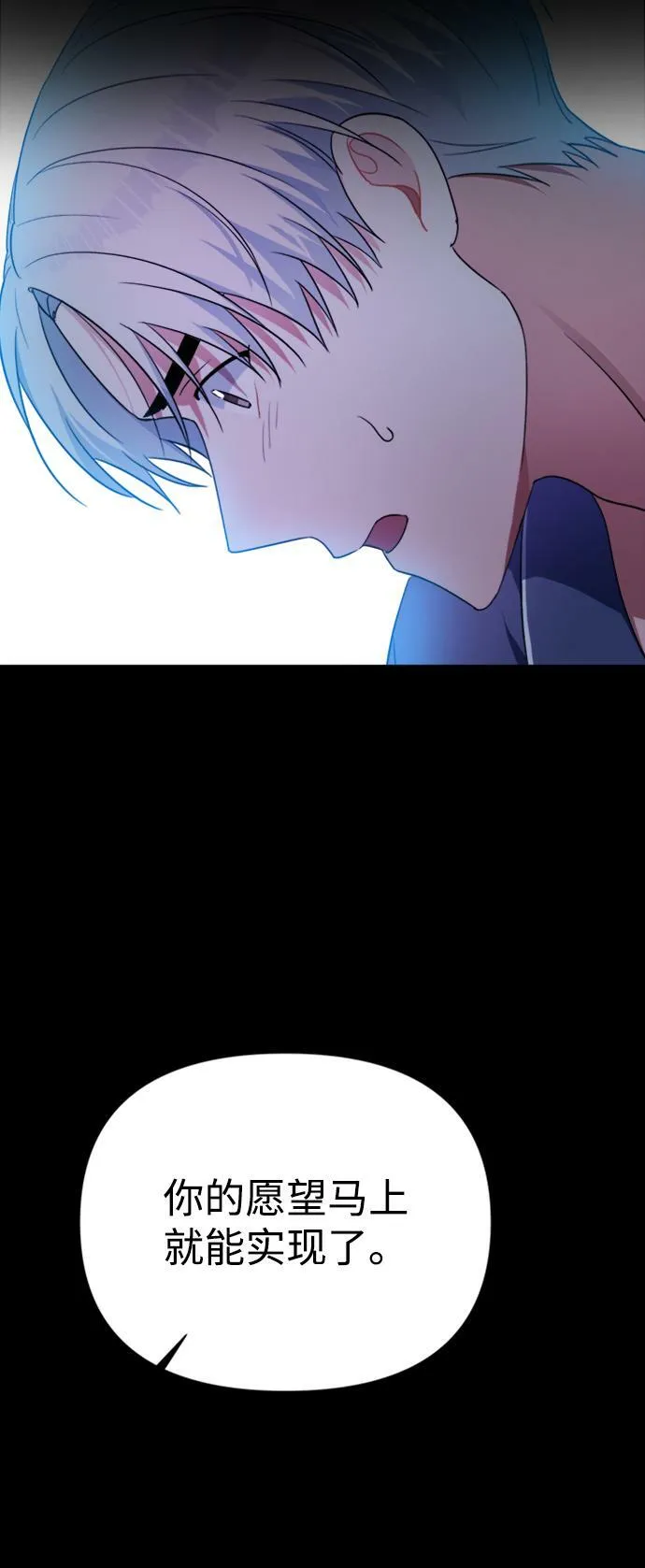 第39话 第60页