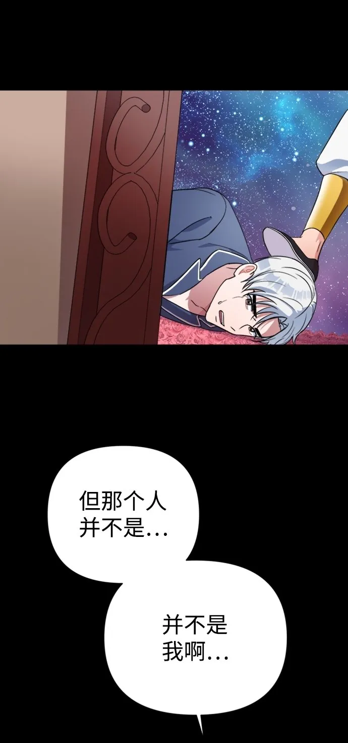 第39话 第65页
