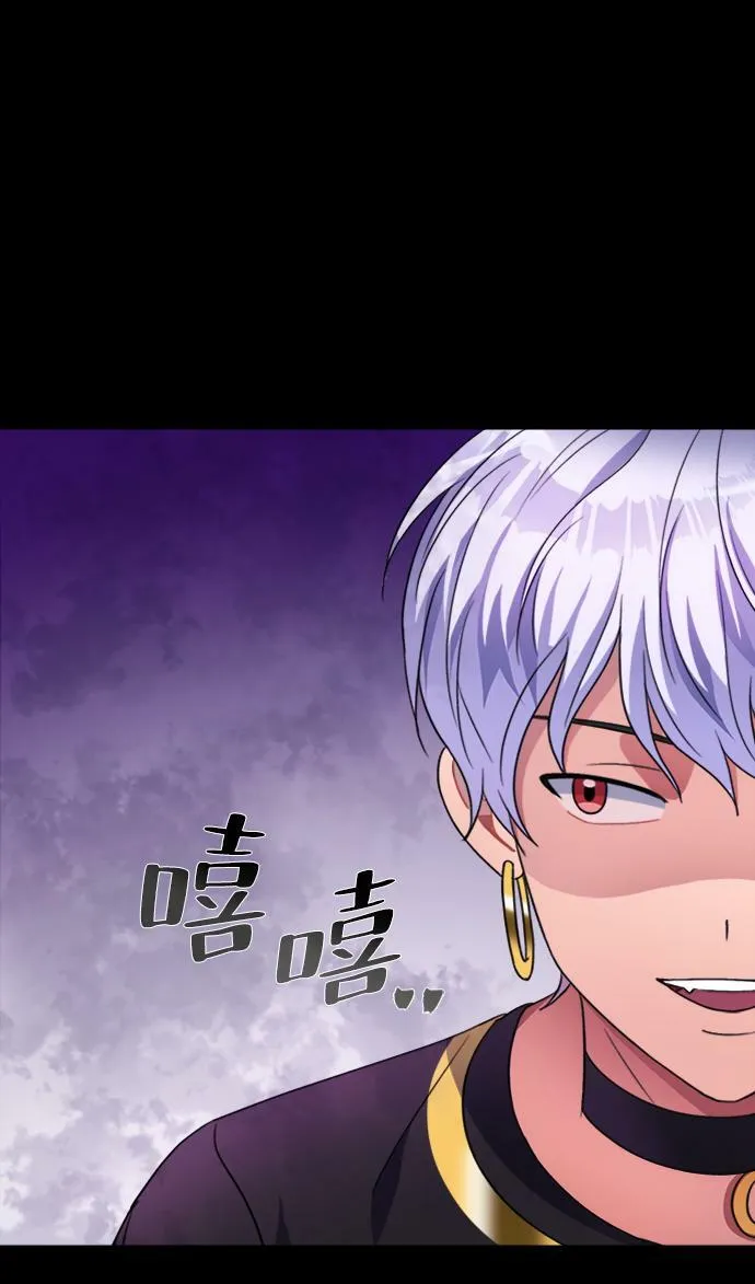 第39话 第71页