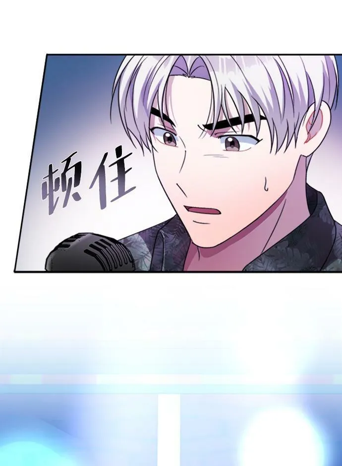 第39话 第73页