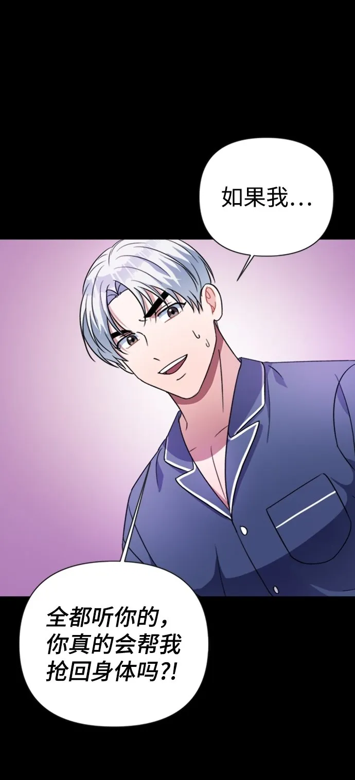 第39话 第77页