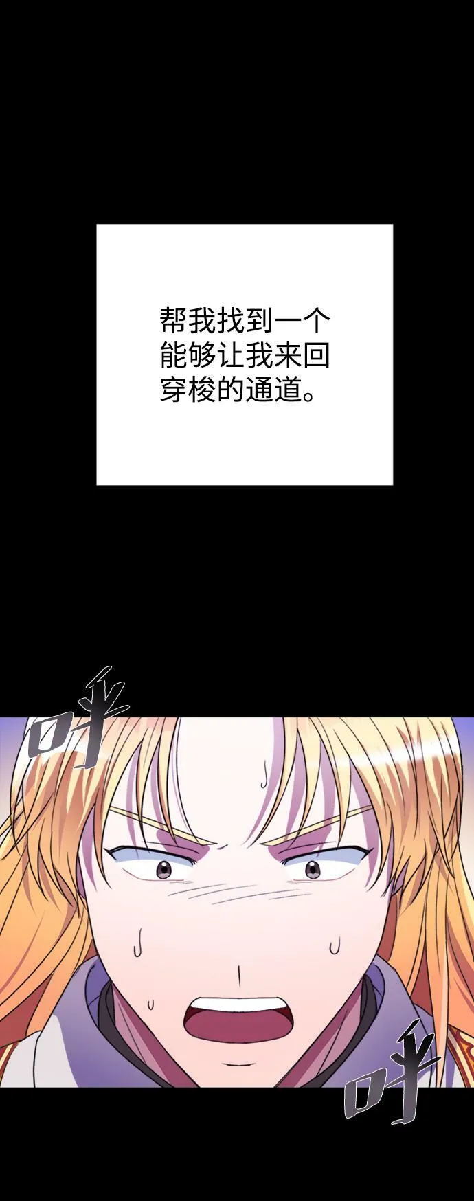 第39话 第81页