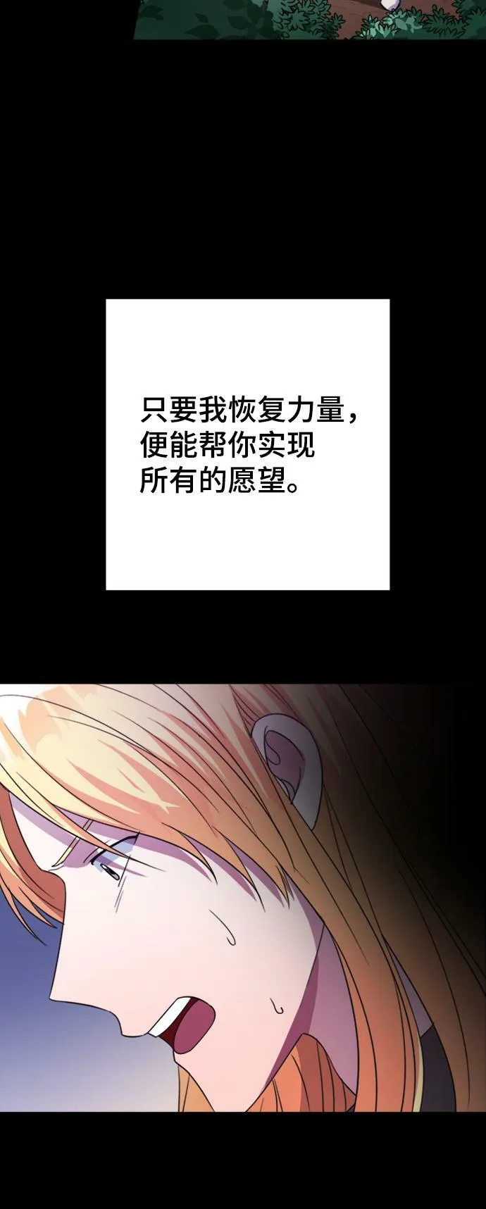第39话 第85页