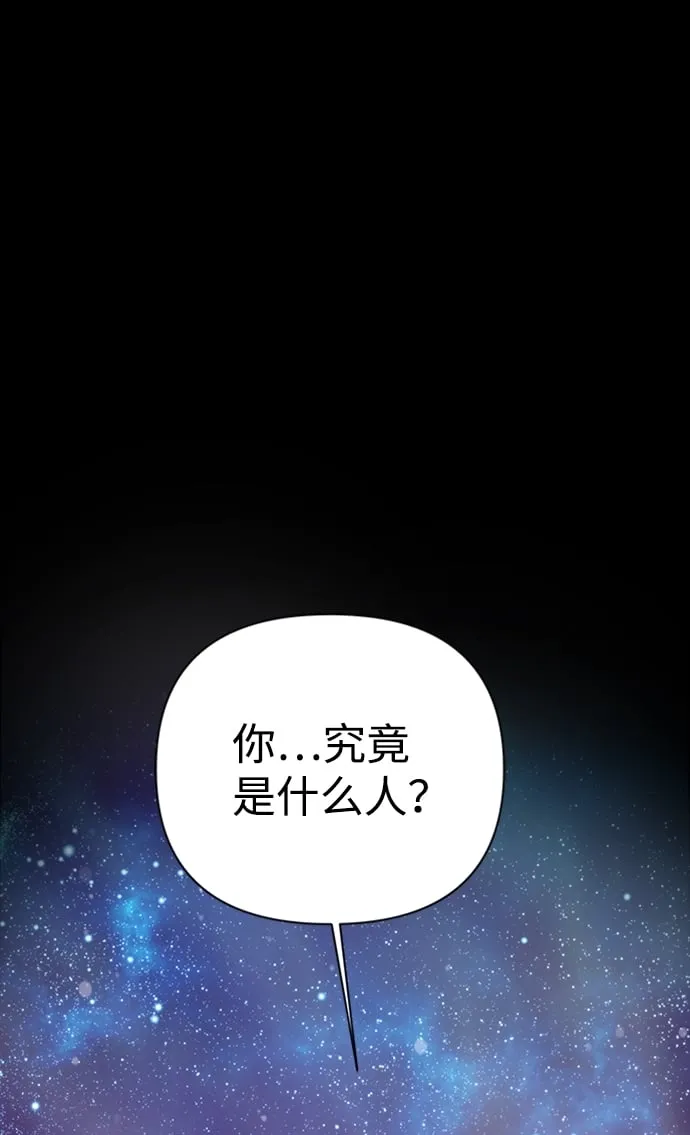 第39话 第86页