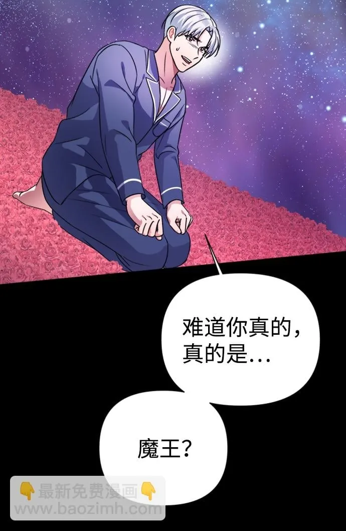 第39话 第87页