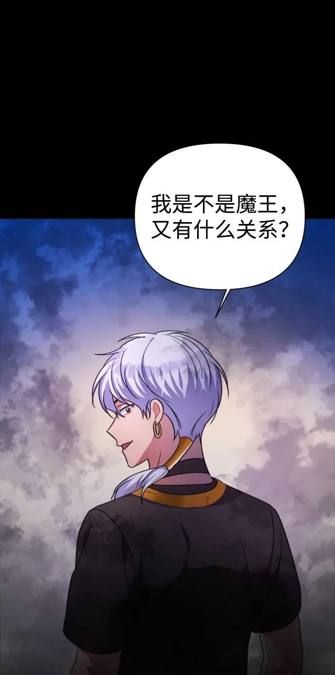 第39话 第88页