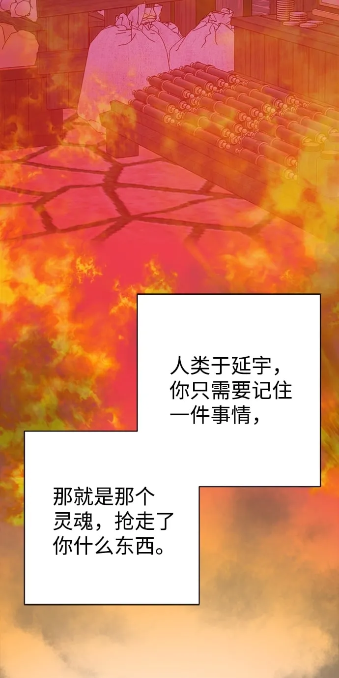 第39话 第90页