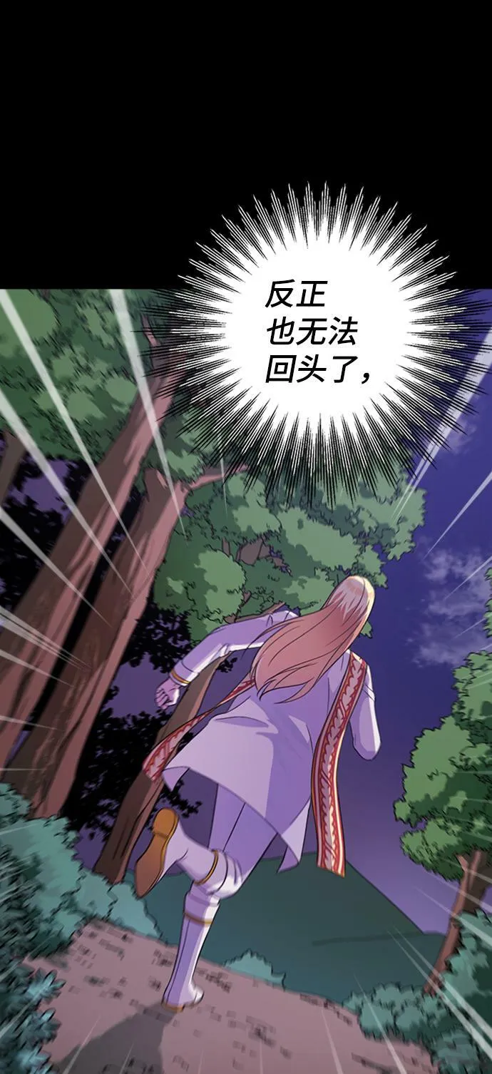 第39话 第93页