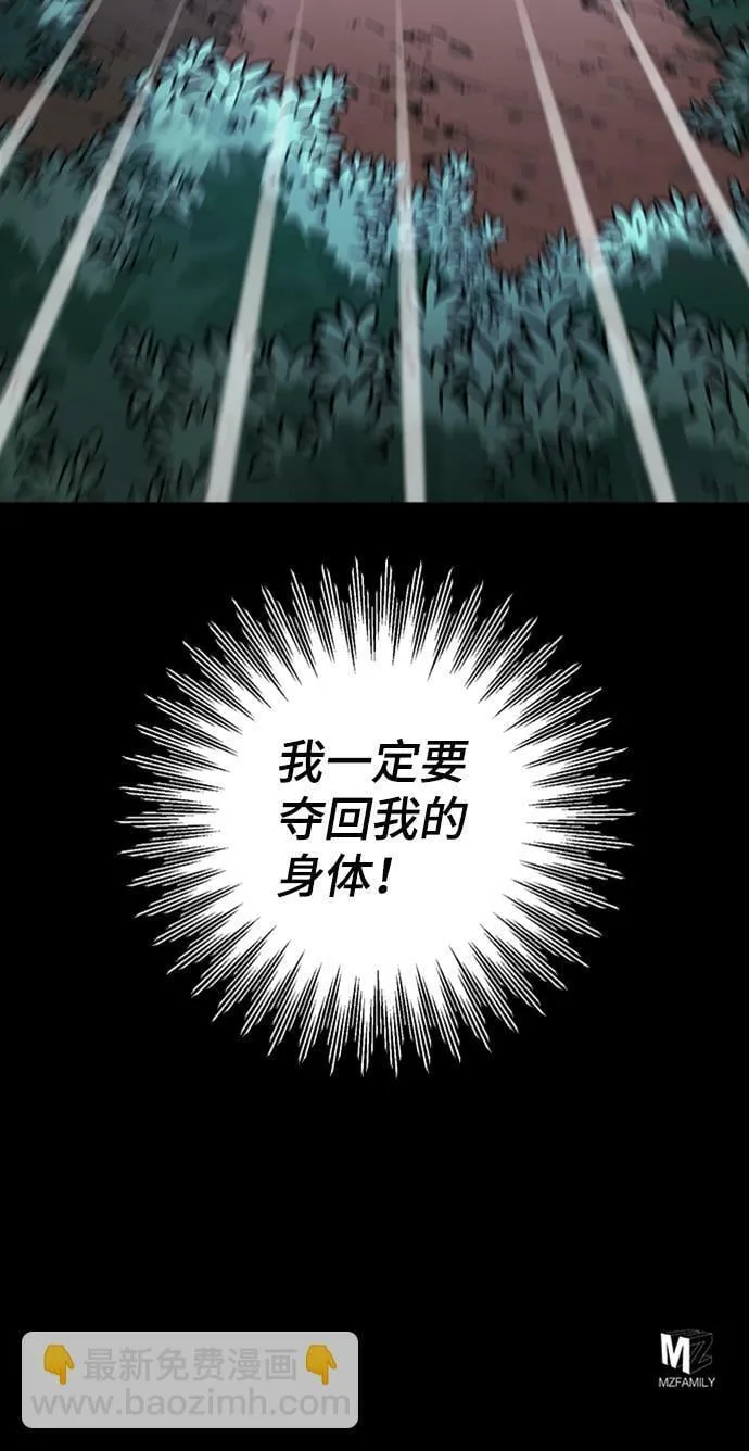 第39话 第94页