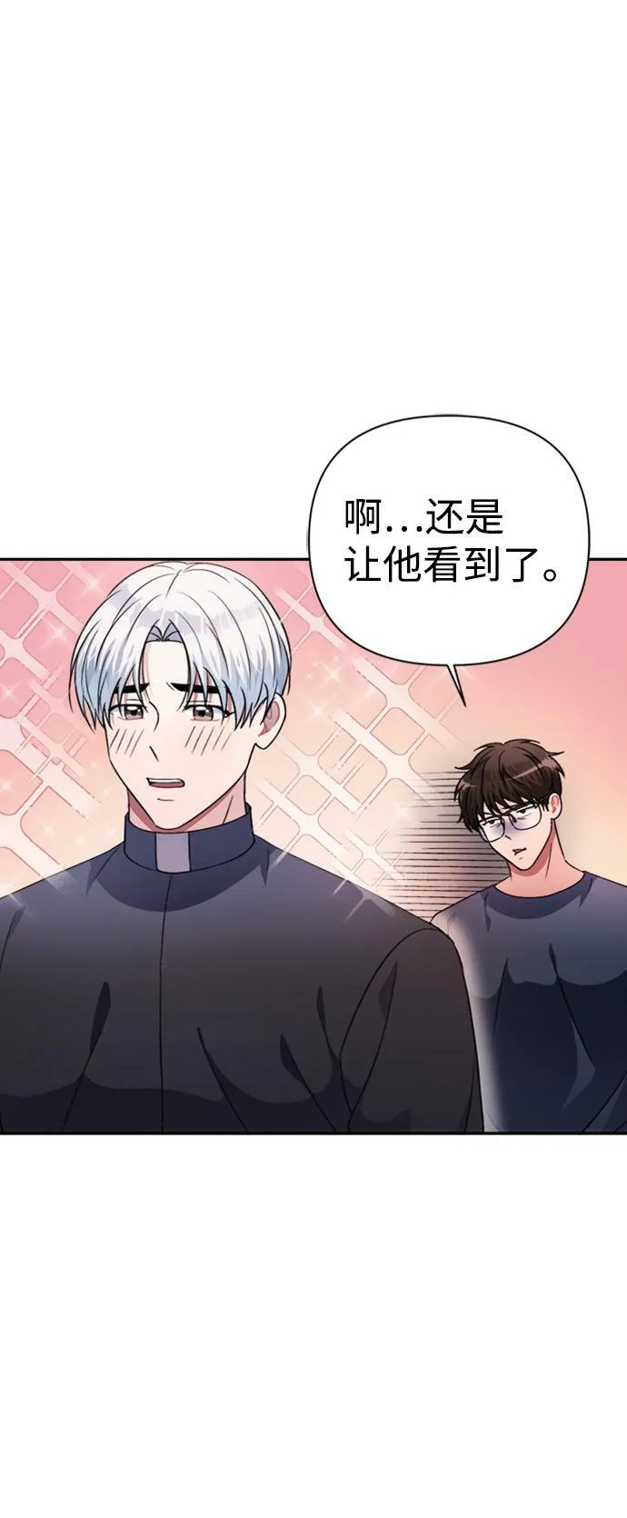 第40话 第3页