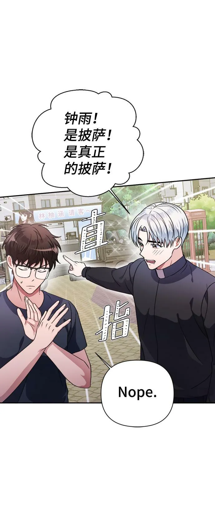 第40话 第4页