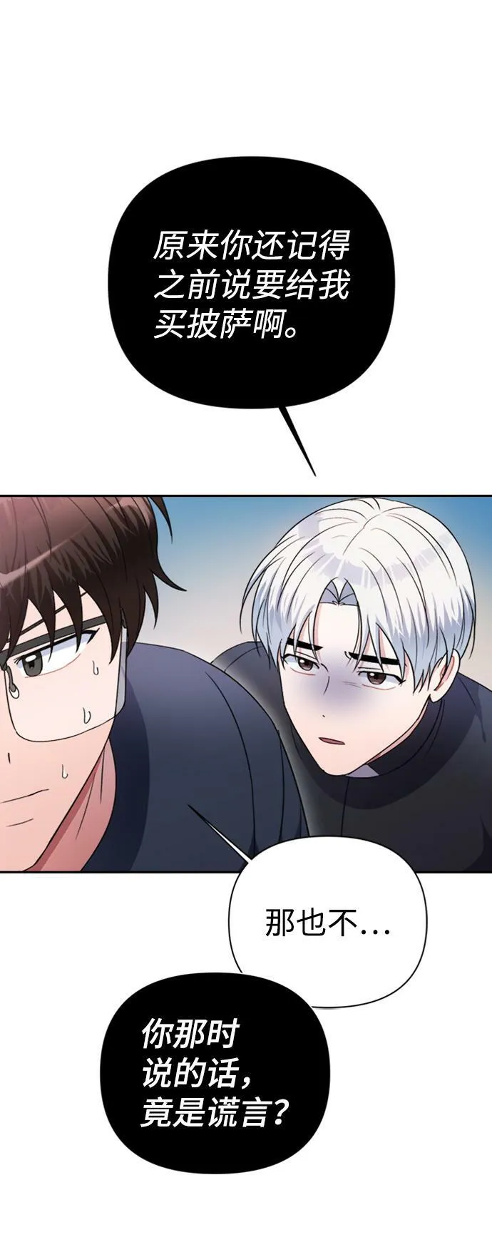 第40话 第5页