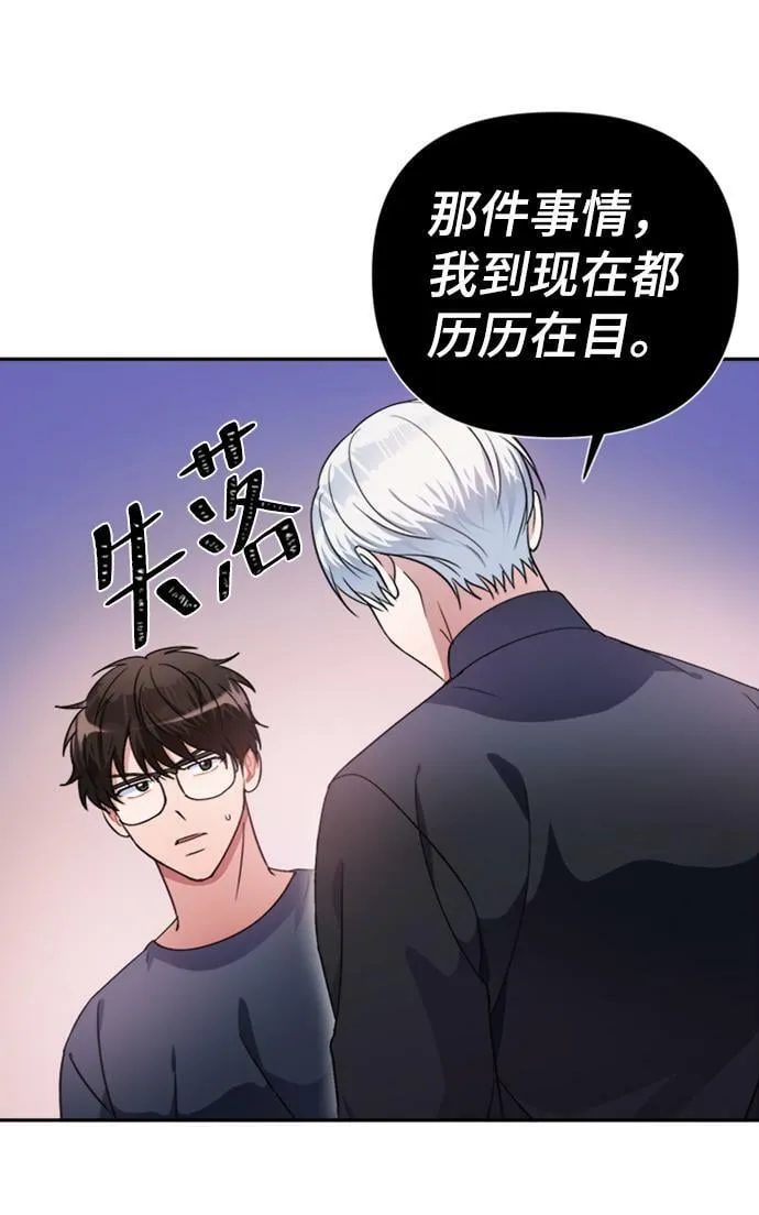 第40话 第6页