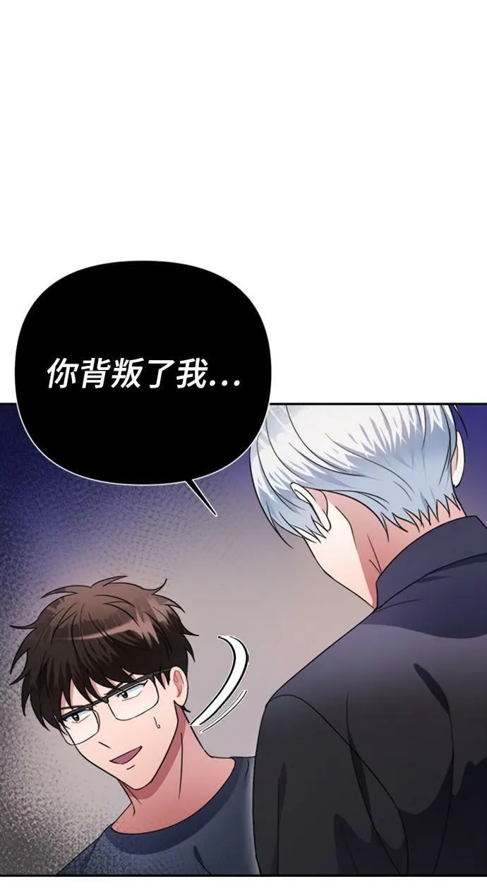 第40话 第7页