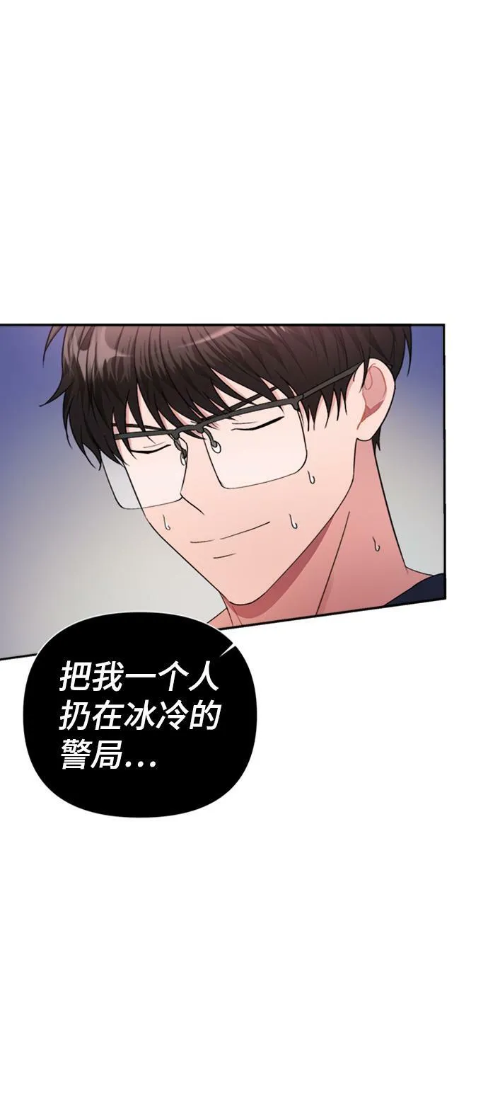 第40话 第8页
