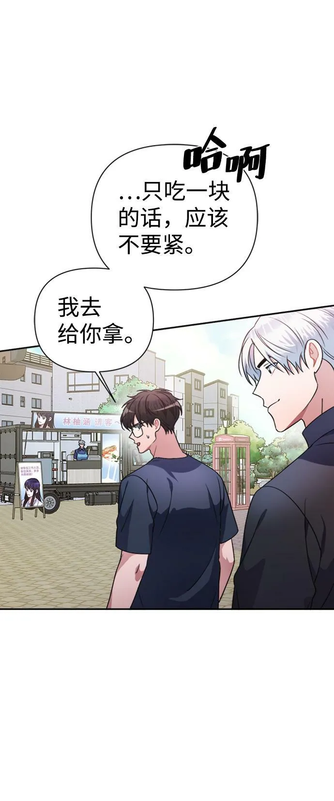 第40话 第9页