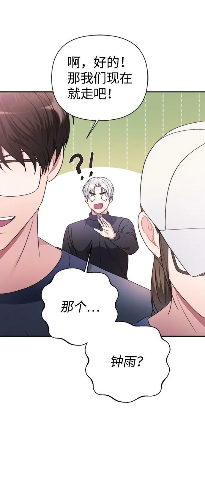 第40话 第11页