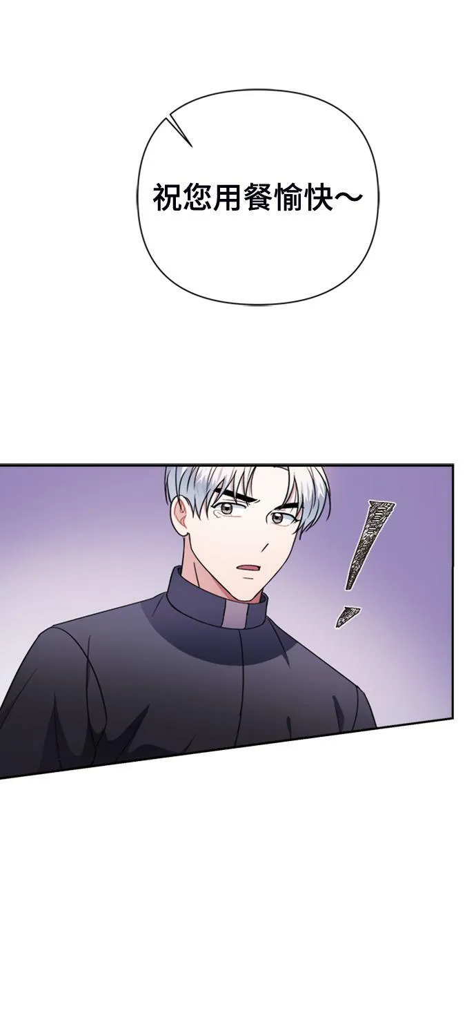 第40话 第12页