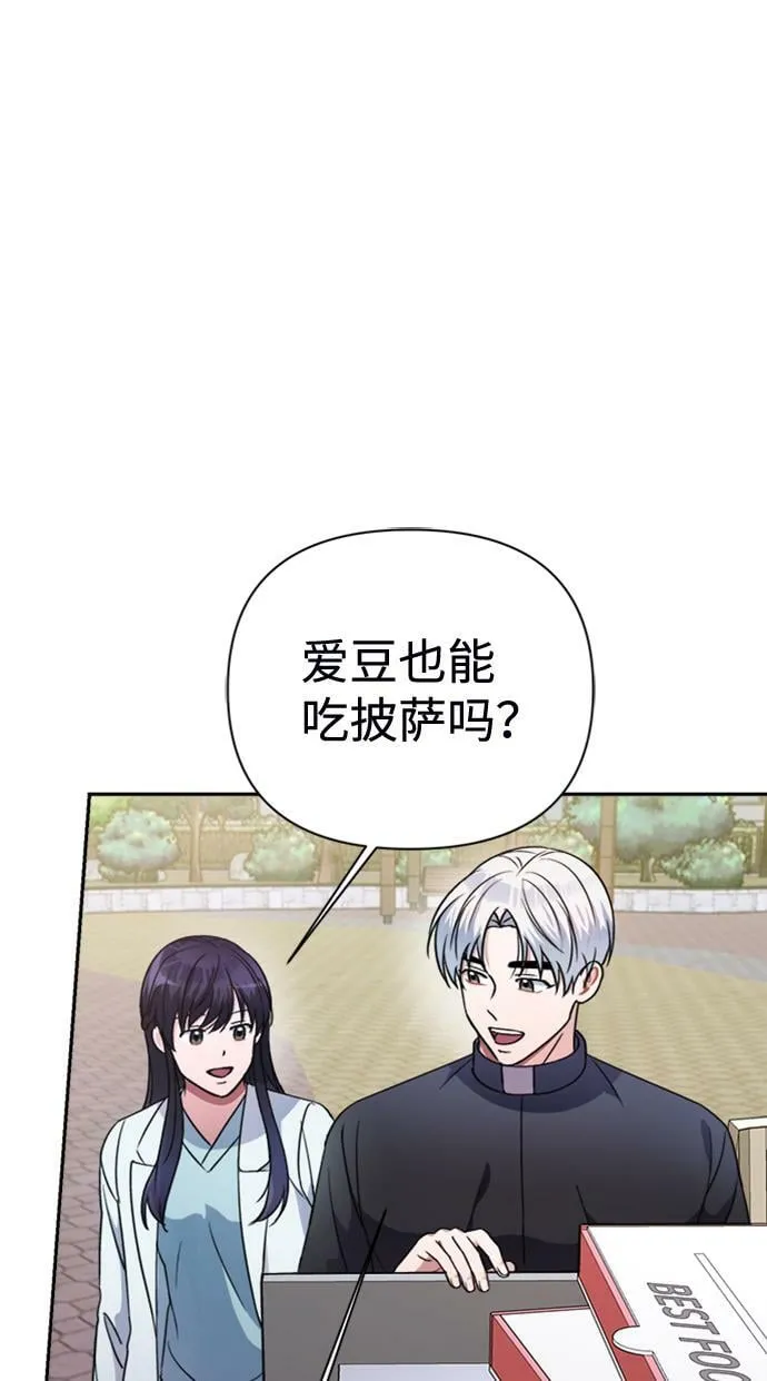 第40话 第16页