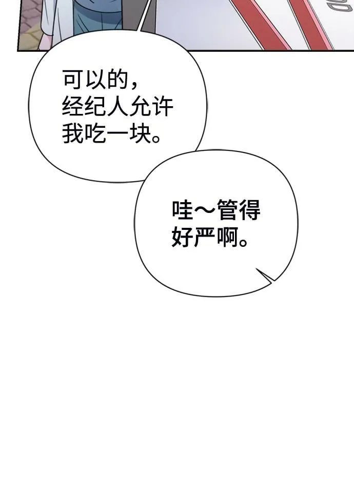 第40话 第17页