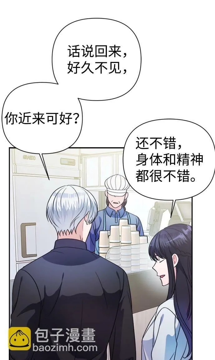 第40话 第18页
