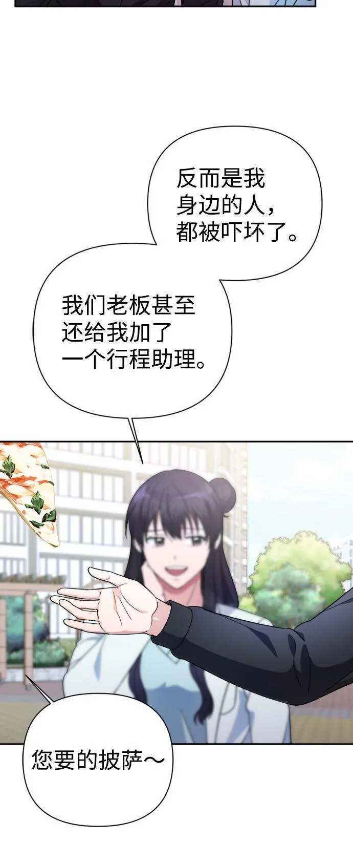 第40话 第19页