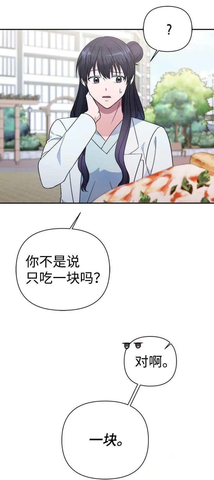 第40话 第20页