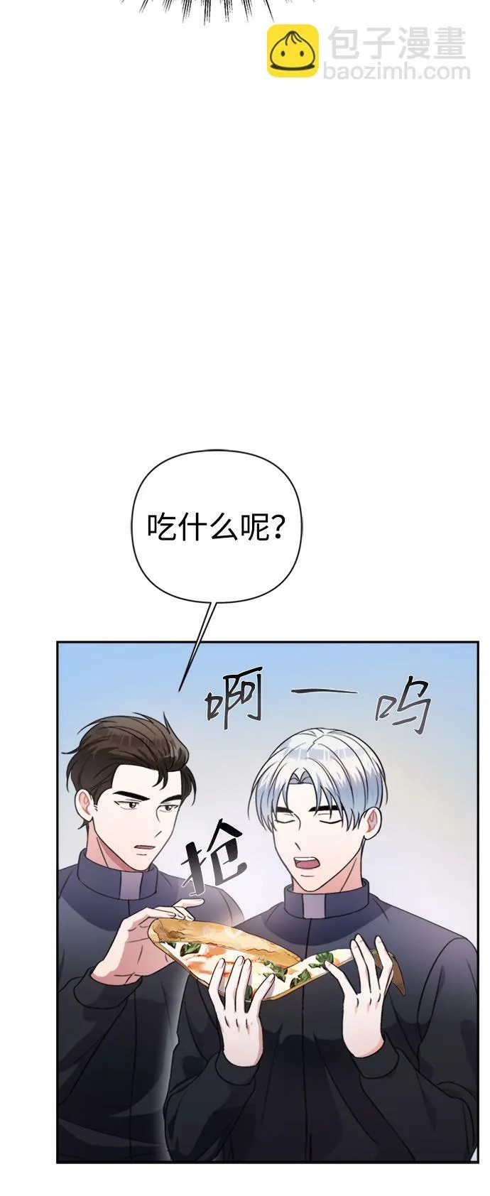 第40话 第22页