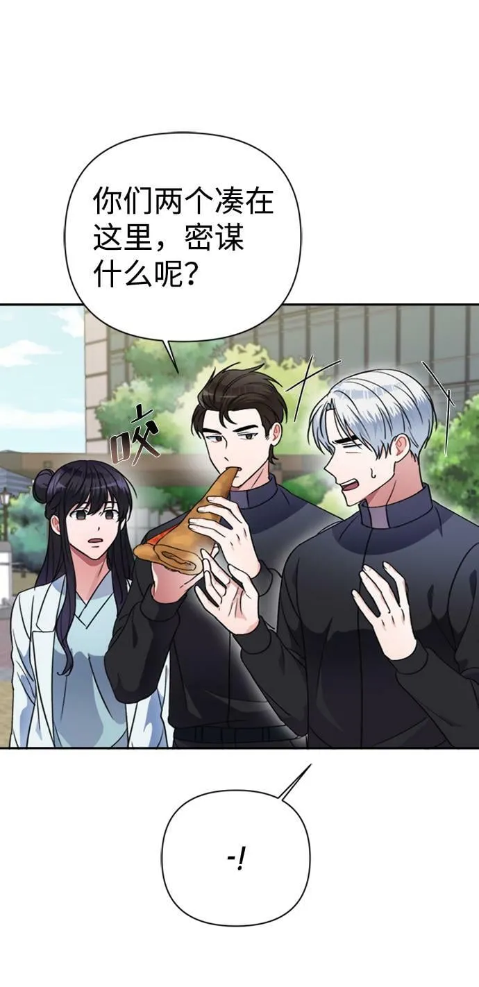 第40话 第24页